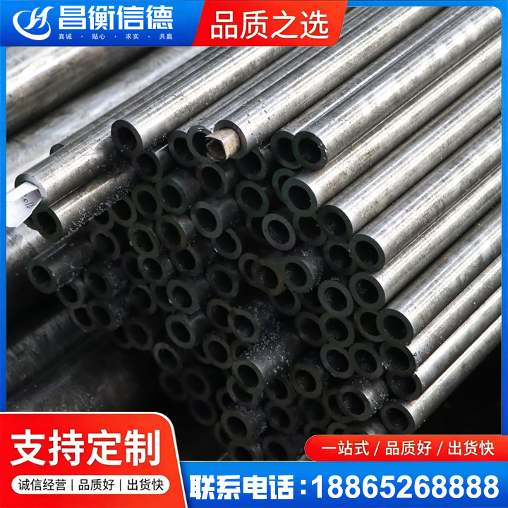 周宁GCr15精密钢管