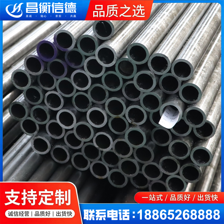 周宁20cr精密钢管
