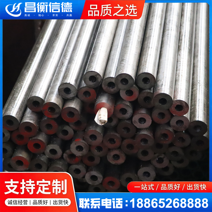 周宁20#精密钢管