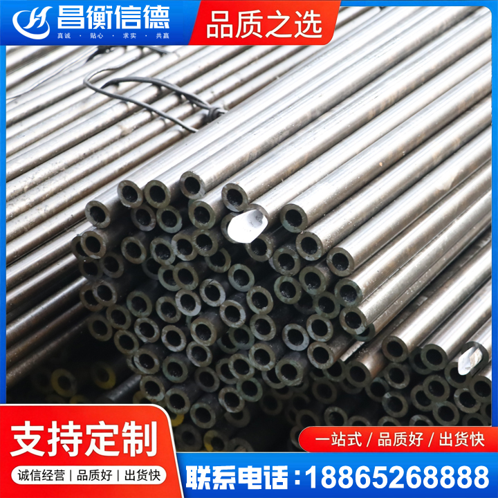 周宁液压油缸用精密钢管